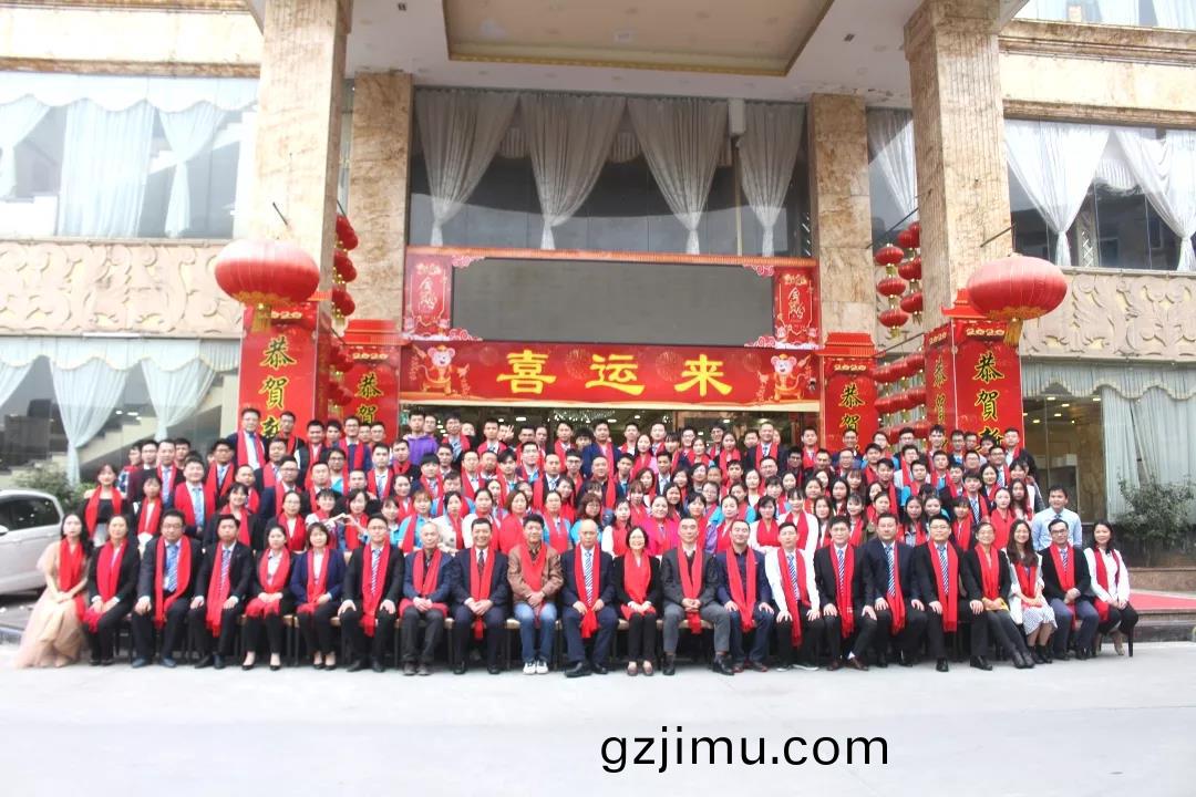 藍(lan)勃生(sheng)物2019年(nian)度(du)錶(biao)彰(zhang)暨2020新(xin)年(nian)糰(tuan)拜(bai)會隆(long)重擧行