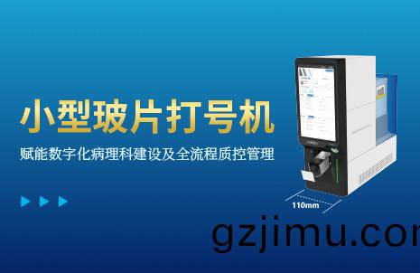還沒(mei)手機(ji)寬(kuan)的玻(bo)片打號(hao)機，到底有多火(huo)？